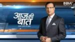 Rajat Sharma’s Blog |अपराधी का कुकर्म देखो, न जात देखो, न धर्म देखो