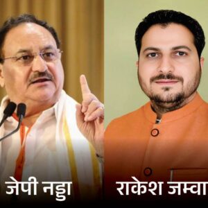 हिमाचल को NDRF के तहत 2006.40 करोड़ मिले:BJP नेताओं ने मोदी-शाह का आभार जताया, जम्वाल बोले-हर संकट में केंद्र सरकार साथ खड़ी