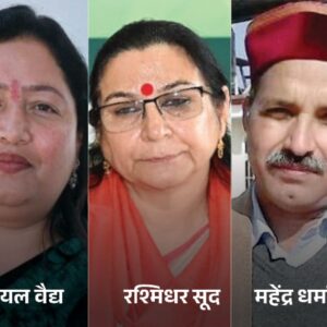 हिमाचल में BJP ने नियुक्त किए प्रभारी:2 जिलों में महिलाओं को जिम्मा, जयराम ठाकुर के OSD रहे धर्मा को चंबा, IT प्रभारी बने चेतन बरागटा