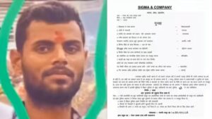 कौन था खूंखार ‘सिग्मा गैंग’ का सरगना रंजन पाठक, बिहार चुनाव में ऐसा क्या करने वाला था? पुलिस ने दिल्ली में किया खात्मा​on October 23, 2025 at 3:35 am