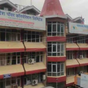 कुल्लू में बिजली बोर्ड की ऑनलाइन सेवाएं रहेंगी बंद:27 फरवरी से 3 मार्च तक नहीं होगी डिजिटल बिलिंग, डेटा माइग्रेशन के कारण बाधित