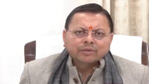 सीएम पुष्कर सिंह धामी बोले, ‘बजट 2026-27 से देश और राज्यों के विकास को मिलेगी नई दिशा’​on February 1, 2026 at 1:15 pm