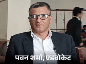 हिमाचल में दिल्ली पुलिस की एंट्री पर बवाल:पूर्व DIG बोले- FIR करना गलत, एडवोकेट पवन ने लोकल पुलिस को इंटिमेशन जरूरी बताया