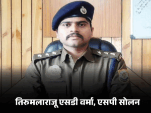 हिमाचल के पुलिस विभाग में बड़ा फेरबदल:12-IPS समेत 4 जिलों में एसपी बदले, गौरव सिंह को शिमला का पुलिस अधीक्षक लगाया