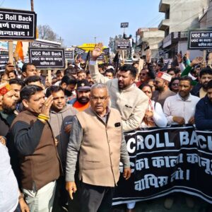 ऊना में सवर्ण समाज ने किया प्रदर्शन:UGC के नए नियमों का विरोध, बोले- बच्चों के भविष्य से खिलवाड़ नहीं होने देंगे