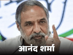 हिमाचल में राज्यसभा चुनाव के लिए नामांकन आज:कैंडिडेट पर अभी भी सस्पेंस; विधायक दल मीटिंग में होगा ऐलान, आनंद-शांडिल की दावेदारी मजबूत