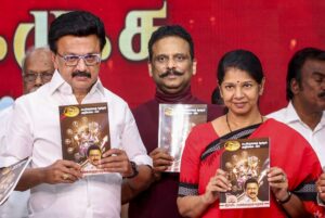 तमिलनाडु विधानसभा चुनाव: महिलाओं को 8 हजार का ‘इल्लथारसी’ कूपन और फ्री लैपटॉप, जानिए DMK के घोषणा पत्र की खास बातें​on March 29, 2026 at 4:00 pm