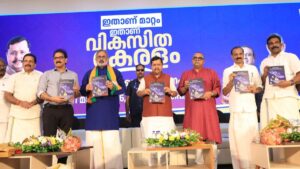 केरल चुनावों के लिए बीजेपी ने जारी किया घोषणापत्र, गरीबों और महिलाओं के लिए किए बड़े ऐलान​on March 31, 2026 at 11:22 am