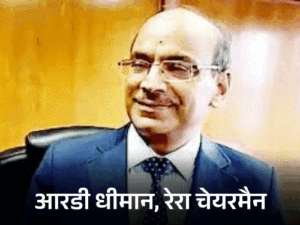 हिमाचल में सामने आई ब्यूरोक्रेट की लड़ाई:चीफ-सेक्रेटरी ने 3 पूर्व CS को लपेटा, विधानसभा में चेस्टर-हिल विवाद गूंजा, अधिकारी को हटाने की मांग