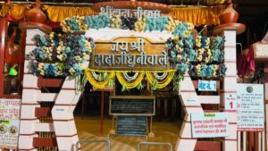 विश्व का एकमात्र मंदिर जहां नहीं माना जाता ग्रहण, 24 घंटे और सातों दिन खुला रहता है दरबार​on March 3, 2026 at 7:40 am