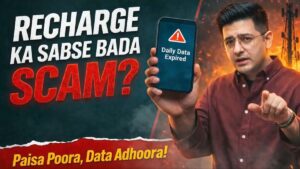 राघव चड्ढा ने संसद में उठाया ‘डेली डेटा लिमिट’ का मुद्दा, कहा- ‘जिस डेटा के लिए पेमेंट किया, वह गायब क्यों हो रहा’​on March 23, 2026 at 12:40 pm