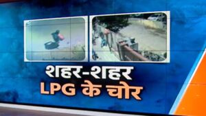 LPG संकट के बीच अब गैस सिलेंडर चुरा रहे चोर, रिटायर्ड जज के घर को भी नहीं बख्शा, देखें वीडियो​on March 18, 2026 at 4:36 am