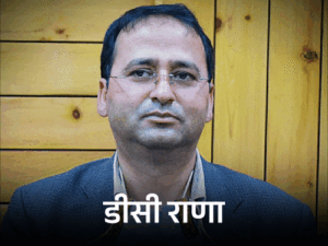 हिमाचल सरकार ने 8-IAS, 1-IFS और 8-HPAS बदले:डीसी राणा को HPMC का MD, संदीप कुमार को कांगड़ा का डिविजनल कमिश्नर बनाया