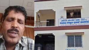 कर्नाटक में समाज कल्याण विभाग के असिस्टेंट डायरेक्टर ने दफ्तर में ही लगा ली फांसी, सीनियर पर लगाया प्रताड़ित का आरोप​on March 21, 2026 at 1:32 pm