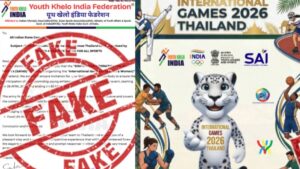 PIB ने फैक्ट चेक में यूथ खेलो इंडिया फेडरेशन को बताया फर्जी, एथलीट्स को भी किया आगाह​on March 17, 2026 at 4:44 pm