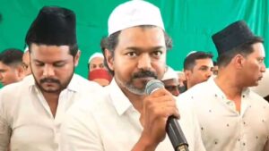 ना NDA, ना INDIA.. विजय की पार्टी TVK अकले लड़ेगी तमिलनाडु विधानसभा चुनाव, इफ्तार पार्टी में किया ऐलान​on March 18, 2026 at 4:18 pm