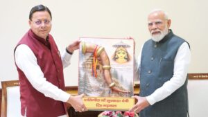 प्रधानमंत्री नरेंद्र मोदी से मिले सीएम पुष्कर सिंह धामी, उत्तराखंड आगमन का दिया निमंत्रण​on March 27, 2026 at 8:20 am