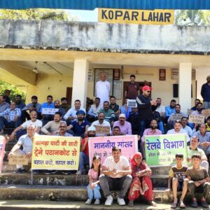 कांगड़ा घाटी रेल बहाली में देरी पर प्रदर्शन:कोपर लाहड़ में रेलवे संघर्ष समिति ने सांसदों, मंत्रालय को घेरा