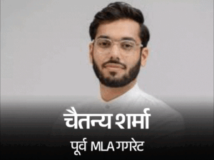 हिमाचल में अयोग्य विधायकों की पेंशन रोकने का बिल पेश:दल-बदल पर सरकार का वार, पेंशन का हक खत्म होगा, सील्ड रोड का परमिट महंगा