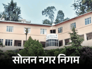 हिमाचल सरकार का नगर निगम चुनाव में इम्तिहान:नतीजे तय करेंगे सियासी नैरेटिव, BJP एंटी-इनकंबेंसी को भुनाने में जुटी, 2021 में कांग्रेस का पलड़ा भारी