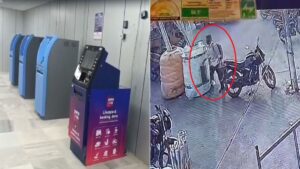 ATM में जमा होने थे 87 लाख, कैश भरने वाला कर्मचारी लेकर हुआ फरार; ऑडिट से खुला सारा खेल​on April 13, 2026 at 7:23 am