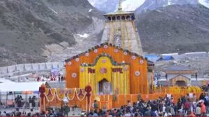 चारधाम यात्रा 2026: यमुनोत्री-गंगोत्री-केदारनाथ-बद्रीनाथ धाम के कब खुलेंगे कपाट, कैसी होगी सुरक्षा व्यवस्था? जानें​on April 18, 2026 at 5:13 am