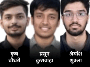 IIIT ऊना के 6 छात्रों को 50-50 लाख का पैकेज:अमेजन ने दिया जॉब का ऑफर; मल्टी-लेवल इंटरव्यू पास किया; स्टडी के दौरान चयन