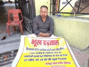 शिमला में अपनी ही पार्टी के खिलाफ धरना:प्रदीप बोले- गिरीपार क्षेत्र की अनदेखी, अल्पसंख्यक समुदाय को तवज्जो दी, दिल्ली तक जाने की चेतावनी