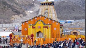 Kedarnath Yatra: कल से खुल जाएंगे केदारनाथ धाम के कपाट, इस बार कई मायनों में खास है यात्रा​on April 21, 2026 at 7:57 am