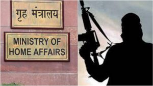 भारत में अब कोई भी नक्सल हिंसा प्रभावित जिला नहीं, गृह मंत्रालय ने राज्य सरकारों को दी सूचना​on April 15, 2026 at 5:20 pm