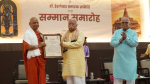 ‘राम राज्य केवल राजा के कारण नहीं होता, प्रजा के कारण भी होता है’, संघ प्रमुख मोहन भागवत का बयान​on April 27, 2026 at 5:10 pm