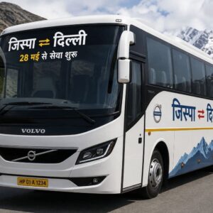 लाहौल से दिल्ली को पहली वोल्वो बस कल होगी रवाना:यात्रियों को मिलेगी आरामदायक सुविधा; अटल टनल का टूरिस्ट कर सकेंगे दीदार