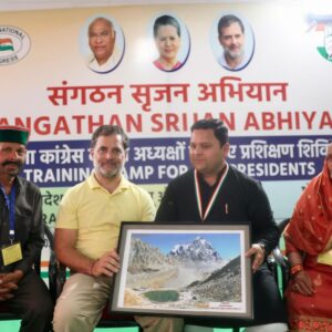राहुल गांधी मणिमहेश यात्रा में होंगे शामिल:निमंत्रण स्वीकार किया, भरमौर-चंबा में उत्साह; राष्ट्रीय नेता की उपस्थिति से नई पहचान मिलने की उम्मीद