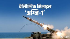 भारत ने अपनी बैलिस्टिक मिसाइल अग्नि-1 का किया सफल परीक्षण, कांप उठेंगे चीन और पाकिस्तान​on May 22, 2026 at 4:19 pm