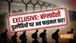 EXCLUSIVE: बंगाल में BJP सरकार आने के बाद क्या अब पूरी तरह रुक पाएगी बांग्लादेशी घुसपैठ? BSF के पूर्व DIG NND दुबे ने बताई अंदर की बात​on May 16, 2026 at 3:03 am