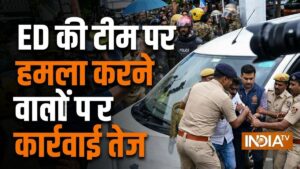 केरल में ED की टीम से मारपीट करने वालों पर एक्शन, 8 लोगों को किया गया गिरफ्तार; CMRL घोटाले की जांच करने गई थी एजेंसी​on May 28, 2026 at 10:24 am