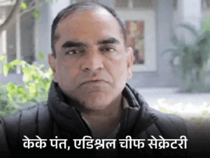 हिमाचल के अगले चीफ सेक्रेटरी हो सकते हैं केके पंत:संजय गुप्ता 31 मई को रिटायर; ओंकार और हरबंसलाल खेड़ा का नाम भी चर्चा