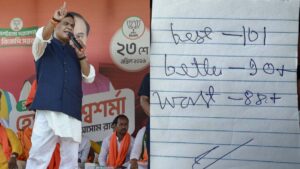 हिमंत विश्व शर्मा की ‘पर्ची’ निकली बिल्कुल सटीक, असम में NDA की ऐतिहासिक जीत; आप भी देखें​on May 5, 2026 at 9:06 am