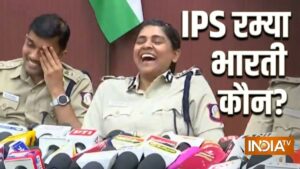 कौन हैं IPS रम्या भारती, जो 10 साल की मासूम से दरिंदगी-हत्या मामले की प्रेस कॉन्फ्रेंस से पहले हंसती हुई नजर आईं​on May 28, 2026 at 6:08 am