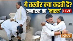 Karnataka CM Resignation LIVE: सिद्धारमैया ने किया सीएम पद से इस्तीफे का ऐलान, क्या राष्ट्रीय राजनीति में आएंगे?​on May 28, 2026 at 5:14 am