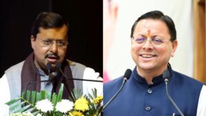 उत्तराखंड: BJP अध्यक्ष नितिन नवीन को पसंद आया धामी मॉडल, बोले- UCC और चारधाम यात्रा जैसे फैसलों की राष्ट्रीय स्तर पर हो रही चर्चा​on May 30, 2026 at 2:57 pm