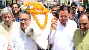 पूर्व सीएम जनरल खंडूड़ी को मुख्यमंत्री पुष्कर सिंह धामी ने दी भावभीनी श्रद्धांजलि, पार्थिव शरीर को दिया कंधा​on May 20, 2026 at 4:36 pm
