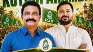 लालू यादव की पार्टी RJD से केरल में कौन जीत गया, कितने वोट मिले जानिए; तीसरे नंबर पर रही बीजेपी​on May 5, 2026 at 4:13 am
