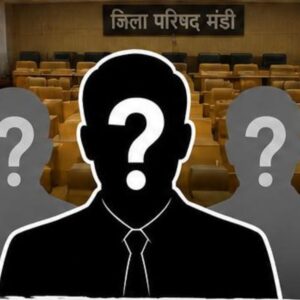 मंडी जिला परिषद अध्यक्ष पद पर दावेदारी तेज:BJP का दावा- 25 सीटें जीतीं, अध्यक्ष बनना लगभग तय; राजनीतिक परिवार दौड़ से बाहर