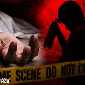 हिमाचल में बेटे ने मां का मर्डर किया:शराब के नशे में लाठी से मारा, सचिवालय शिमला में नौकरी करती थी मृतक महिला