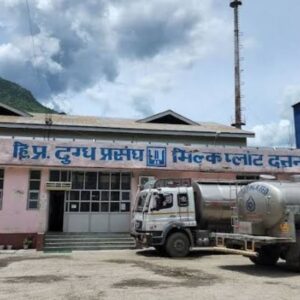 शिमला के रामपुर मिल्क प्लांट में दूध संग्रहण बंद:डीजल संकट से सोसायटियों से नहीं लिया जाएगा दूध; प्लांट में ओवरलोड की स्थिति