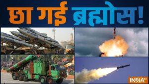 चीन के पड़ोसी देश को ब्रह्मोस बेचने जा रहा भारत, अंतिम चरण में पहुंचा निर्यात समझौता​on June 18, 2026 at 10:46 am