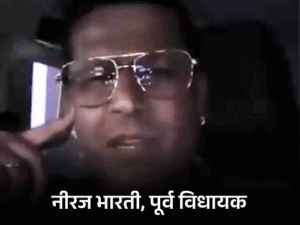 हिमाचल कांग्रेस में मंत्रीपुत्र नीरज भारती ने बढ़ाई टेंशन:डिसिप्लिन कमेटी की बुलानी पड़ी मीटिंग; बयानबाजी करने वाले नेताओं पर होगी कार्रवाई