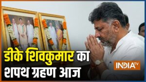 बेंगलुरु के लिए Traffic Advisory जारी, DK शिवकुमार के शपथ ग्रहण में क्या होगा खास, कैसी है सुरक्षा व्यवस्था, जानें​on June 3, 2026 at 3:52 am