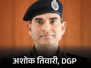 हिमाचल के DIG गांधी पर 1.80 लाख का डैमेज चार्ज:सरकारी आवास खाली न करने पर नोटिस: संजीव बोले- छवि खराब करने की कोशिश